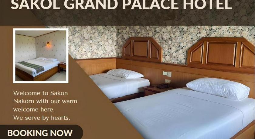 Sakol Grand Palace Hotel Sakon Nakhon Ngoại thất bức ảnh